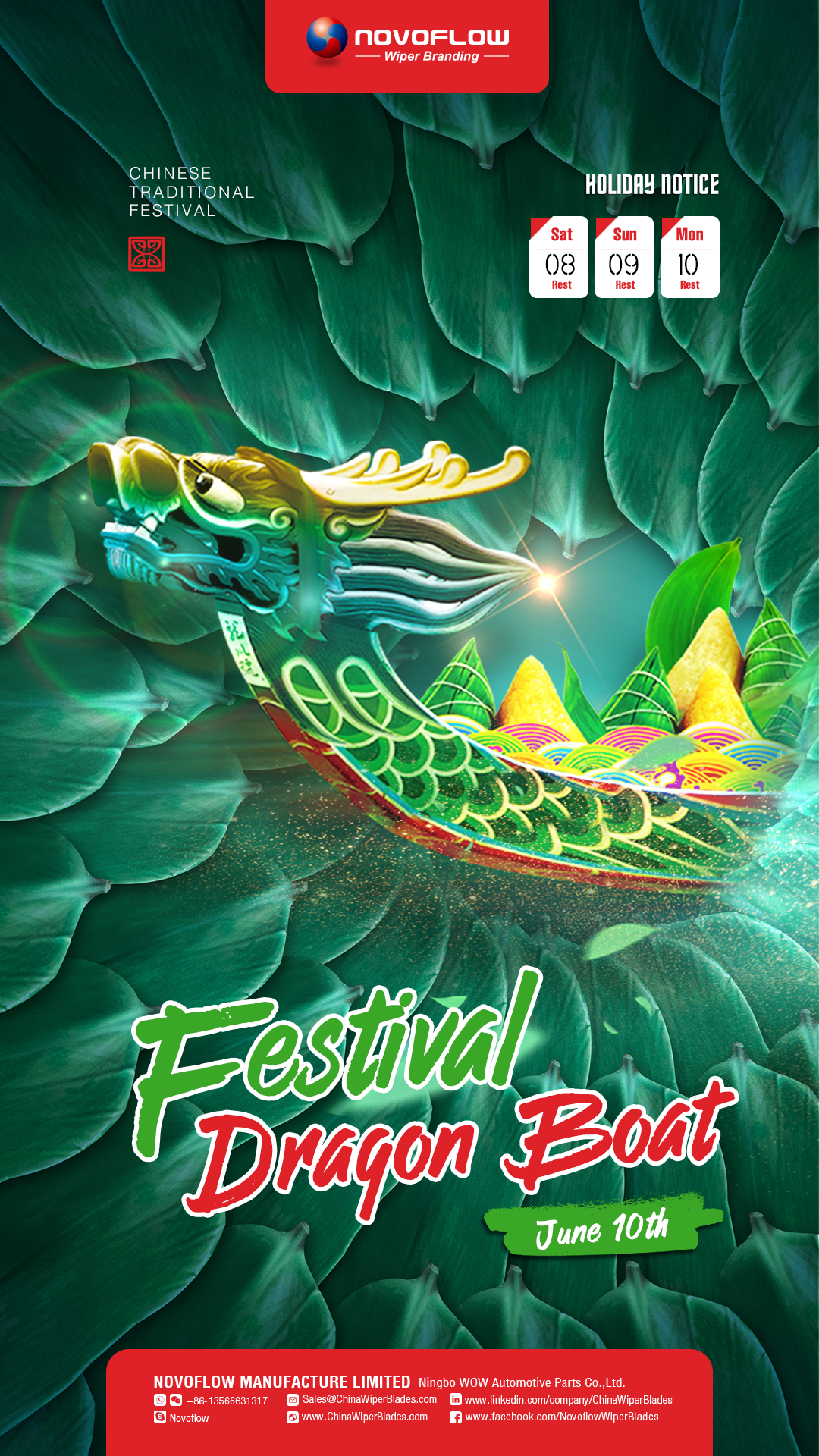 Dragon Boat Festival Holiday Notification 2024